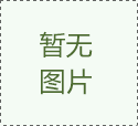 YչӲչ˾푑(yng)ʽW(wng)վģ