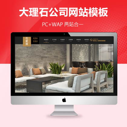 ʯSҴɴuĹ˾׃(yu)ģ壨PC+WAP
