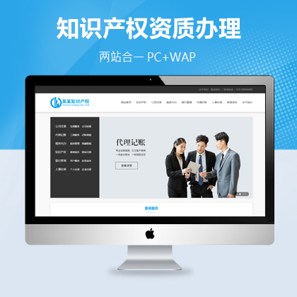 ֪Ra(chn)(qun)ؔ(w)ӛ~W(wng)վģ壨PC+WAP