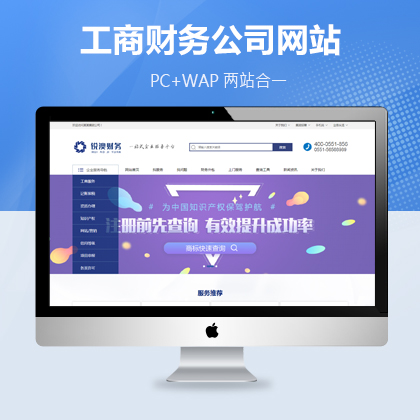 עԹ˾ؔ(ci)(w)˾W(wng)վģ壨PC+WAP