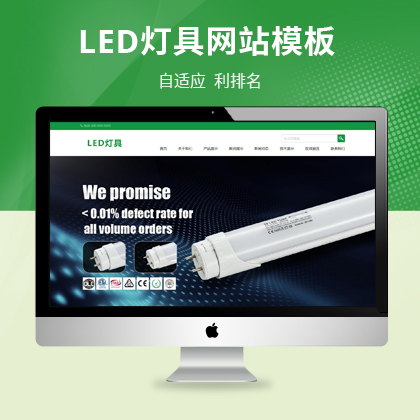 html5푑(yng)ʽLEDpbootcmsm(yng)ģ