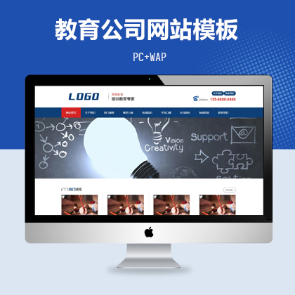 ԃ˾W(wng)վģ壨PC+WAP