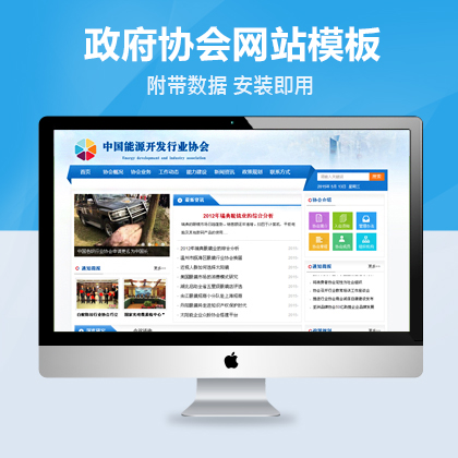 Դl(f)չf(xi)pbootcmsW(wng)վģ壨PC+WAP