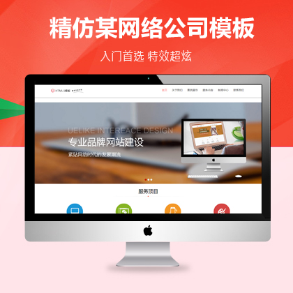 HTML5¸߶˾W(wng)j(lu)˾ģ