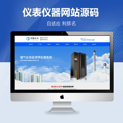 html5m(yng)ˮO(sh)pbootcmsa(chn)Ʒչʾģ