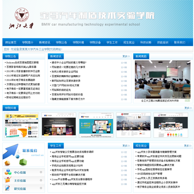 dedecmsW(xu)W(xu)Ժģ壨ˬ