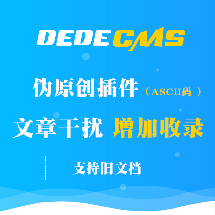 ¿ASCIIaԭ(chung)SEO棩