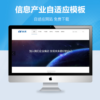 dedecmsϢa(chn)I(y)m(yng)ģ HTML5Ϣa(chn)I(y)I(y)F(tun)W(wng)վԴad