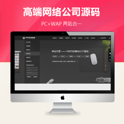 W(wng)վO(sh)W(wng)j(lu)(w)˾pbootW(wng)վģ壨PC+WAP