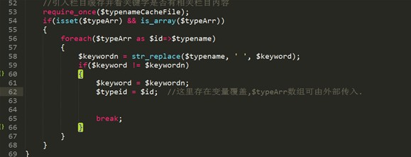 2013.01.21 DedeCMS曝高危漏洞修復(fù)