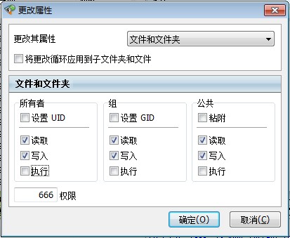 /data/module 不支持寫(xiě)入解決辦法