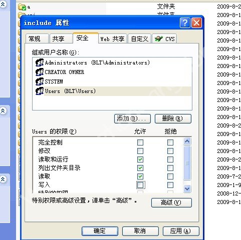 /data/module 不支持寫(xiě)入解決辦法