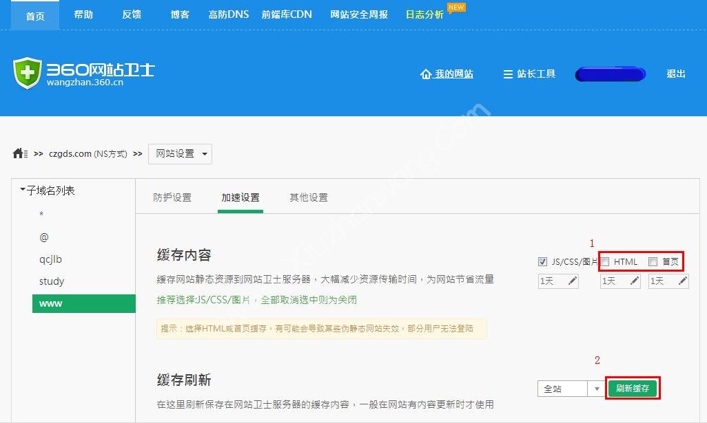 織夢(mèng)登錄不了后臺(tái)