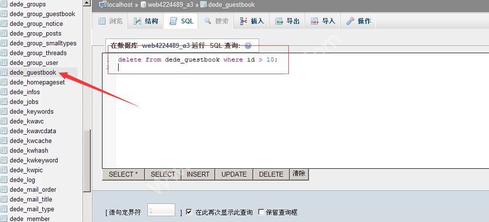 SQLPHPMYADMIN