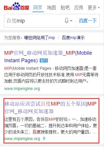 ٶMIPW(wng)վٶMIPչʾ