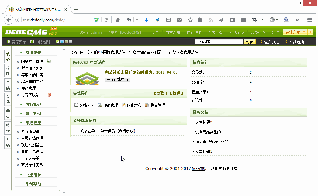 dedecms(mng)ԶxΌ(do)excel