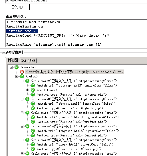 linux.htaccessoB(ti)Ҏ(gu)tļŵWindows(w)IISD(zhun)Qʹ
