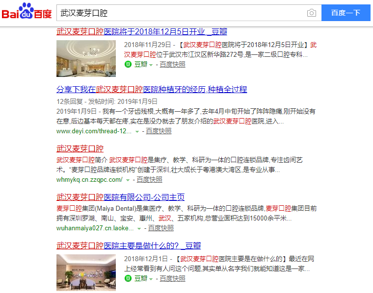 SEO(yu)@6SEO(zhn)g(sh)׌ٌF(xin)ٶȰ
