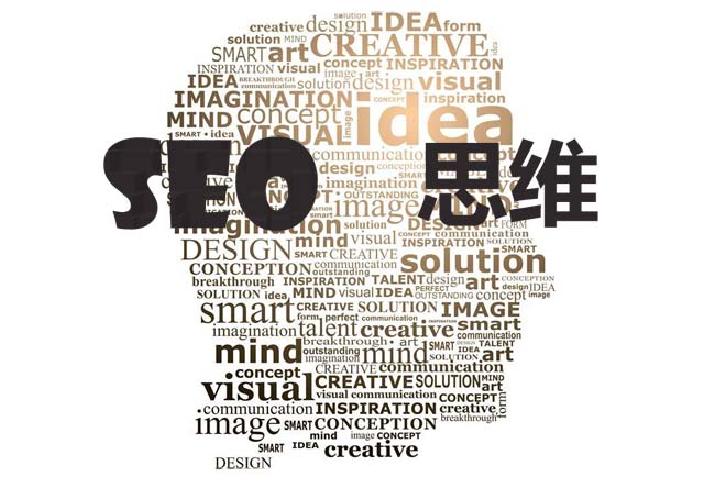 seo(wn)