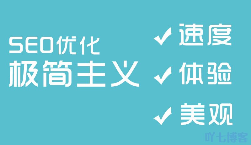 seoOx(yu)