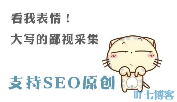 seoԭ(chung)(ni)