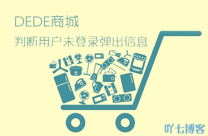 dedeƷДÑδ䛏Ϣ