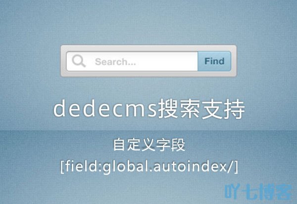 dede{(dio)Զxֶ[field:global.autoindex/]
