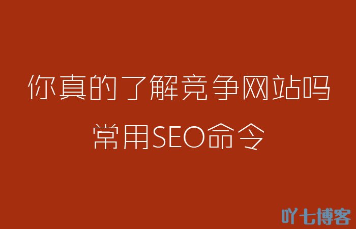 seo˽Լc(jng)(zhng)(du)־W(wng)վr