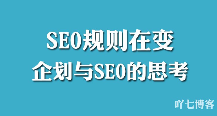 SEOc󄝵˼S