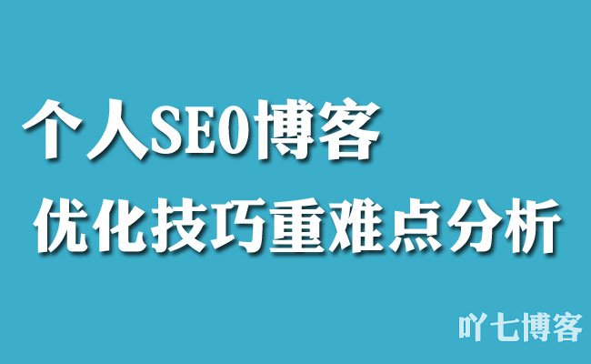 (g)seo̓(yu)