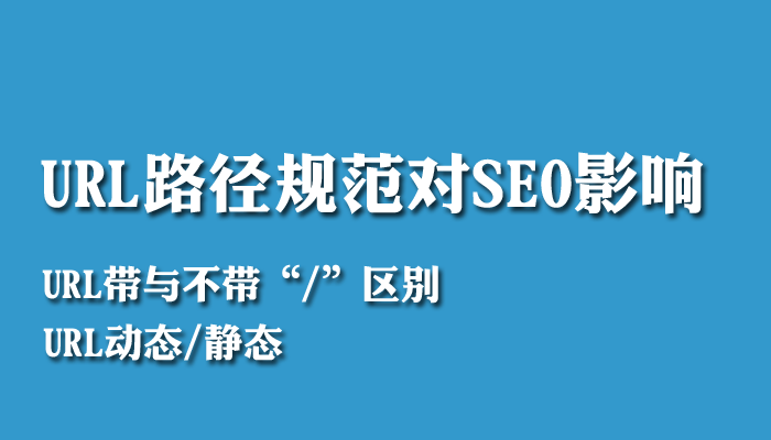 url·Ҏ(gu)seoӰ