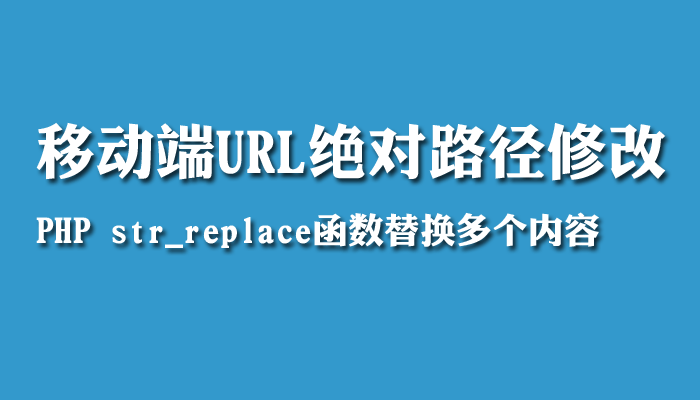 DedeCMSƄ(dng)URL^(du)·޸