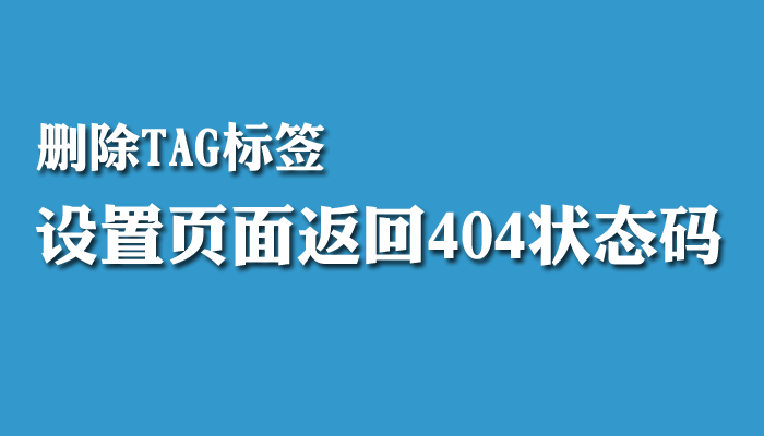 TAGh(y)淵404B(ti)a