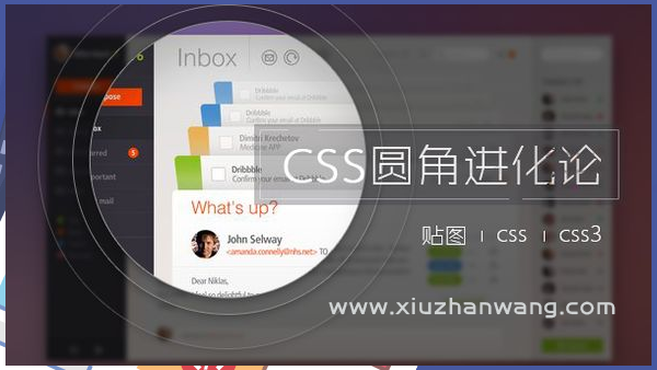 css3NǶ΄Ӯ
