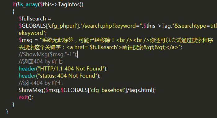 DedeCMShtag(y)淵404