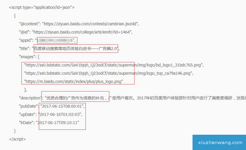 ٶ̖(ho)JSON_LD
