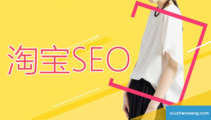 ԌSEO