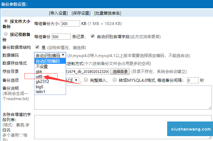 GBKĔ(sh)(j)D(zhun)UTF-8