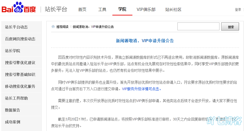 ٶԴȡVIPՈ(qng)(j)