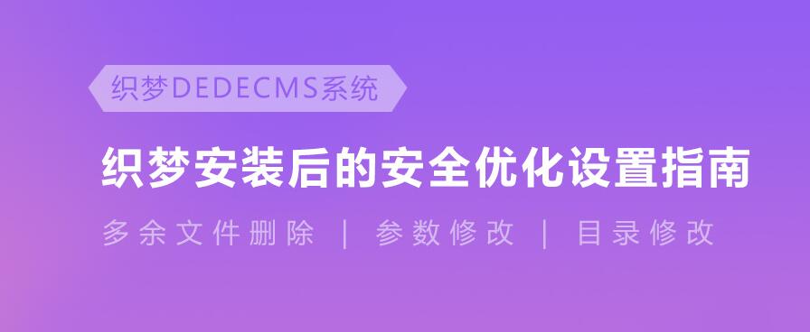 ¿cms©֮ȫO,ЧoľR20190402