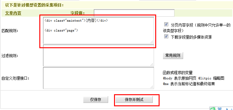 (mng)ԎĲɼɼʹý̳