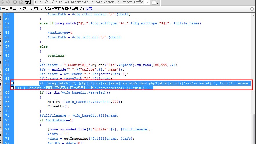 dedecms_(ti)ļς© media_add.php ޏ(f)
