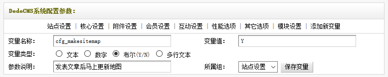 ɾW(wng)վ؈Dsitemapָ֧Nʽhtmlxmltxtrss.xml