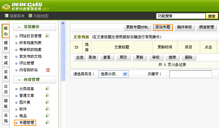 (mng)ϵy(tng)(zhun)}(chung)ģB