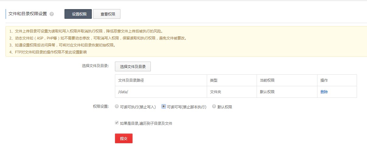 datatempletsuploadshtmlɄhspecialɄhimagesinstallbhĿO(sh)Þ鲻S(zh)_