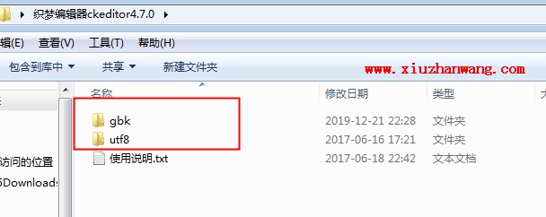 織夢編輯器ckeditor升級ckeditor4.7.0版本并加入代碼高亮功能