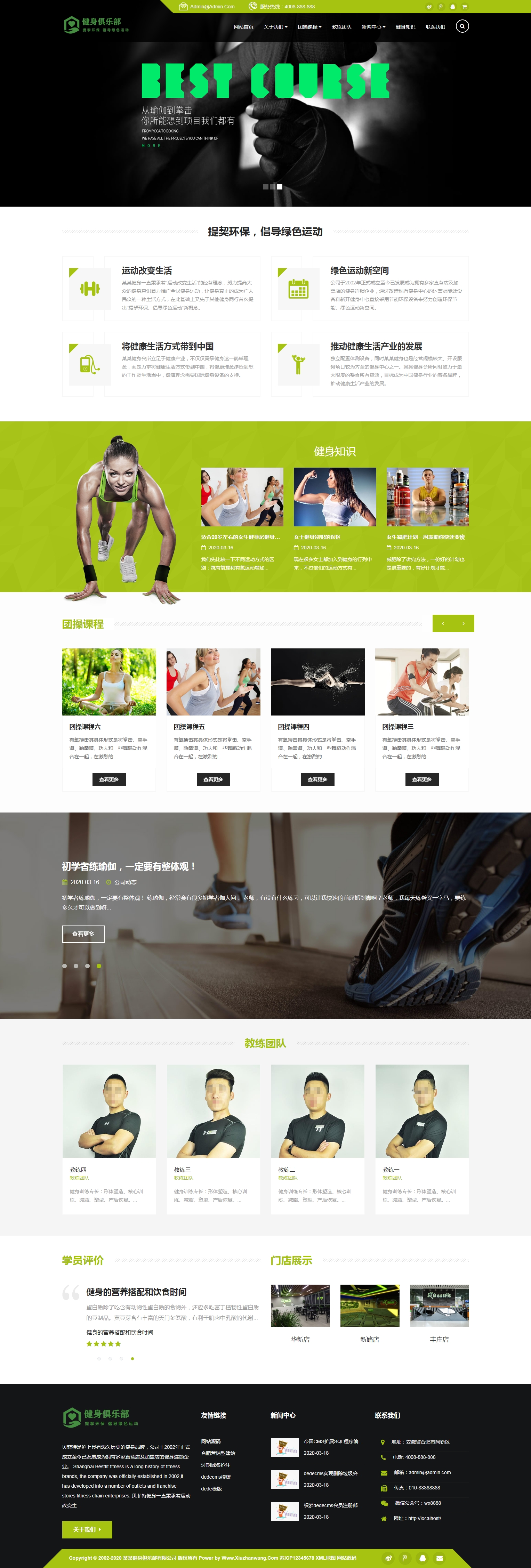 HTML5m(yng)㘷pbootcmsW(wng)վģ