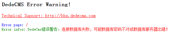 dedecmse`棺BӔ(sh)(j)ʧܔ(sh)(j)ܴa(sh)(j)(w)e