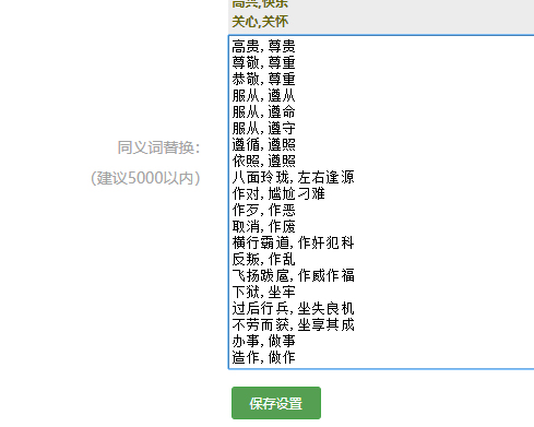 覆蓋采集俠破解版文件