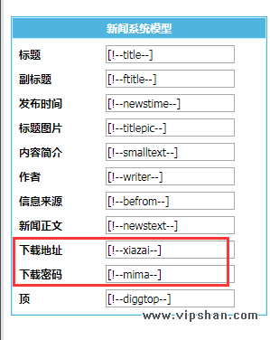 復(fù)制字段名既可調(diào)用
